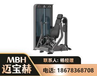 洛阳坐姿推胸训练器