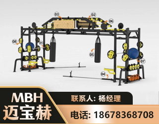 洛阳多功能健身器材