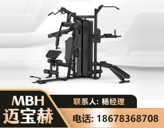 洛阳三人站训练器