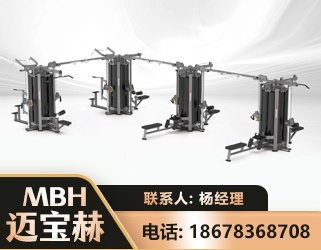 洛阳16人站训练器